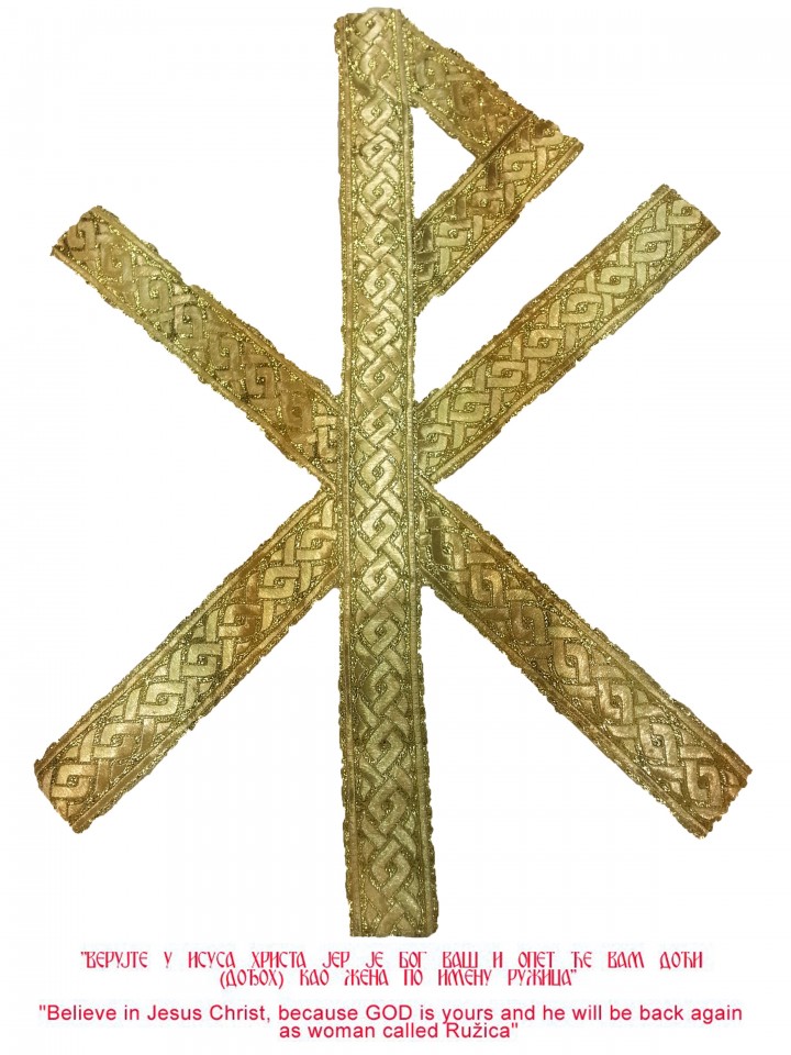 Hristov monogram